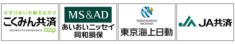 宮沢モータースサービス一覧取り扱い保険会社イメージ